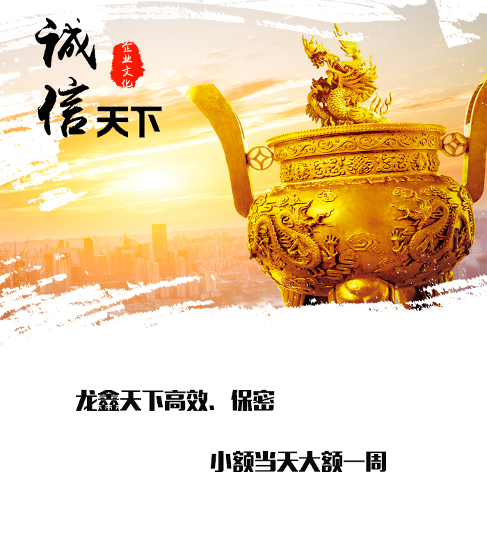 庆城要债公司